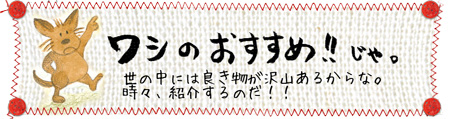 「没後20年 河島英五展－人生旅的途上－」展覧会にメッセージをお届けしました！
