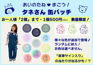 青いイルカの桜柄缶バッジ イルカ公式サイト