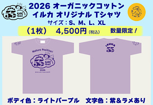 IMG_6322.jpeg
