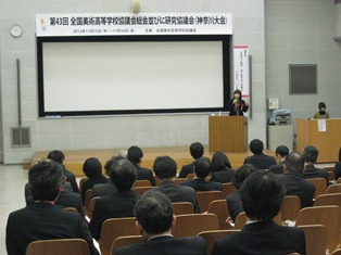 この秋の講演会「ヒゲタ奥さま大学」「全国美術高等学校協議会」