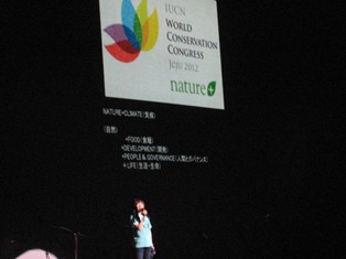 ～国連生物多様性の１０年～２０１２イルカ プロデュース 「まあるい地球コンサートVol.３」in名古屋
