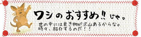 【おすすめ】ストリートチルドレン芸術際　2011カレンダー