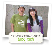 vol8guest7photo